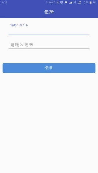 小门童物业端手机版图3