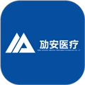 劢安医疗最新免费版