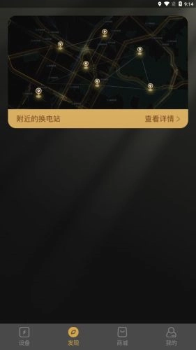 电投绿通通用版图2