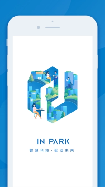 inpark招商蛇口无广告版图1