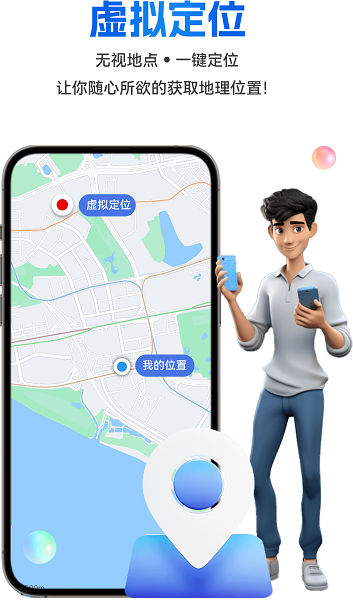 八通云手机官方版图2