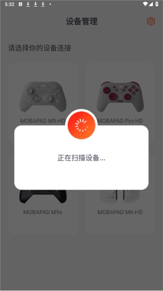 魔派助手官方最新版图3