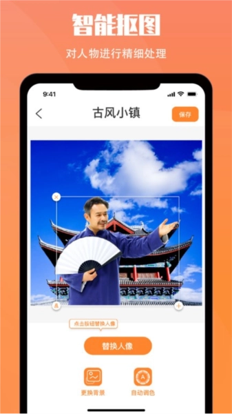 黄历大字版图3
