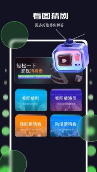 蓝鹰视域播放器稳定版图1