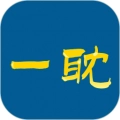 一耽阅读器最新版