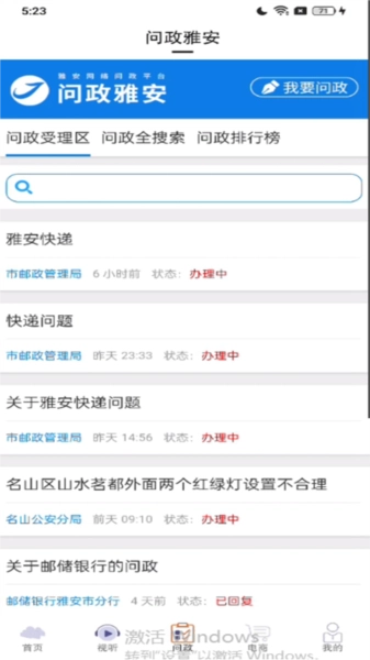 云小雅最新免费版