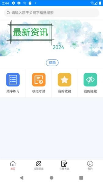 金帆船员原版(2)