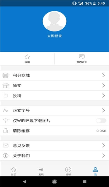 云上陇川手机最新版图4