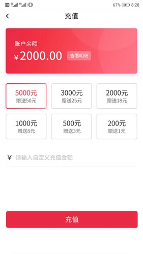 嘟嘟运车手机最新版