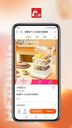 云巢app(3)