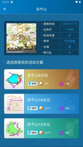 彩图奔跑(3)