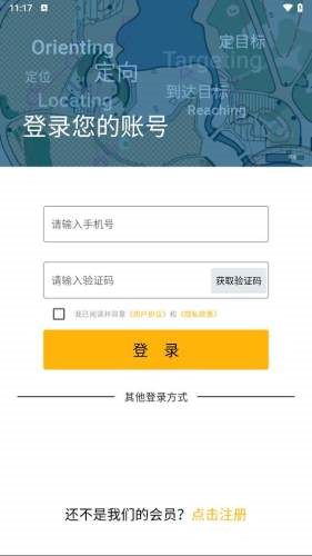 彩图奔跑(4)