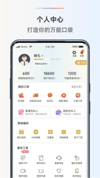 惠而浦商城官方最新版图4