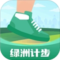 绿洲计步安卓官方版 V1.0.2.2331202439168511951815