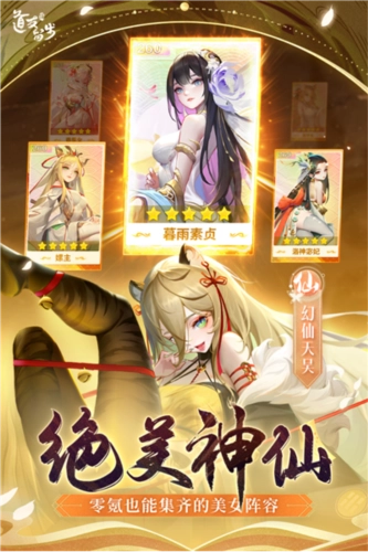 道友请留步台湾版(2)