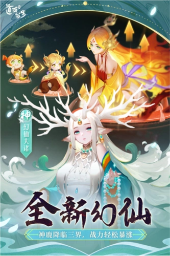 道友请留步台湾版(1)