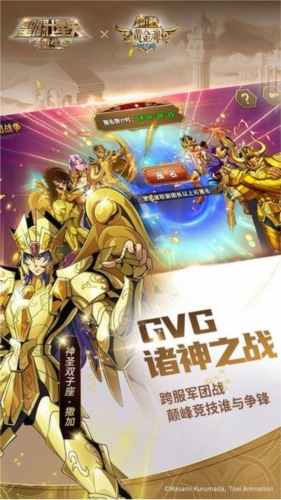 圣斗士星矢重生日本版(1)