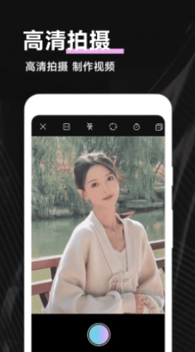 Pmovie专业摄像机手机正版图1