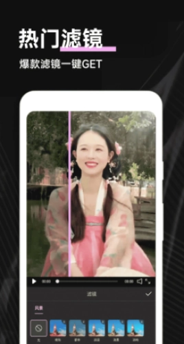 Pmovie专业摄像机手机正版图2