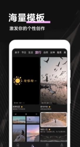 Pmovie专业摄像机手机正版图4