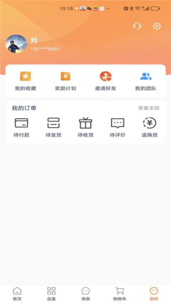 经纬圆最新版(5)