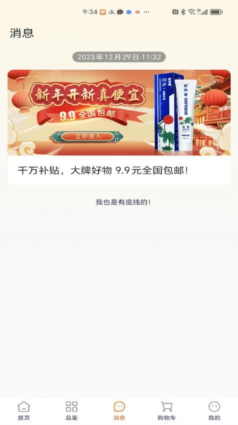 经纬圆最新版(3)