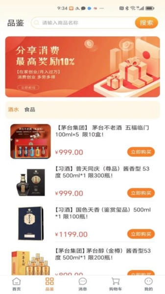 经纬圆最新版(1)