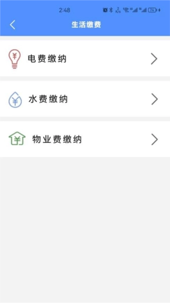 城事极速版图2