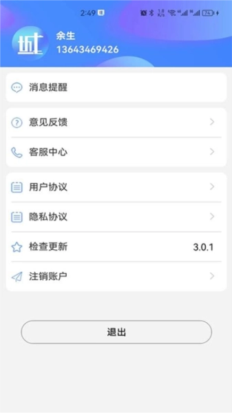 城事极速版图3