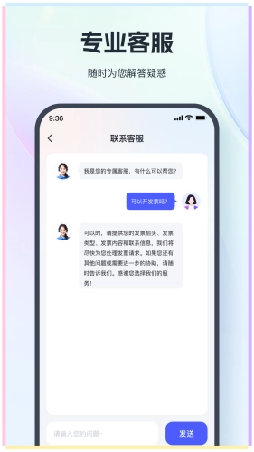 MV制作助手正版图2