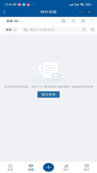 中水北方最新版