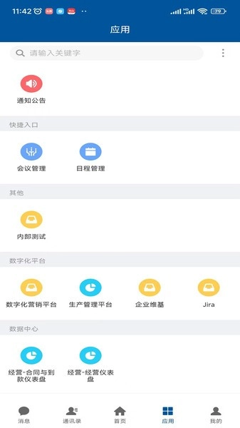 中水北方最新版