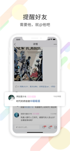 千帆云社交图1