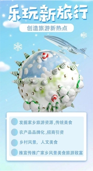 春辉乐玩手机正版(3)