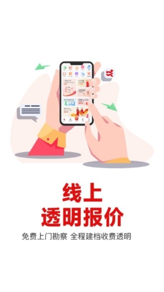 补小帅安卓官方版图3
