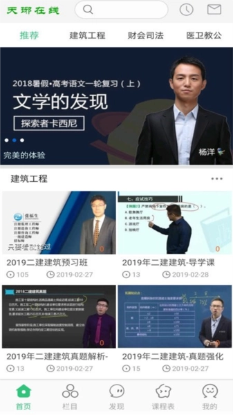 天琊在线官方最新版(1)