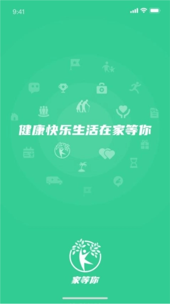 家等你官方版图1