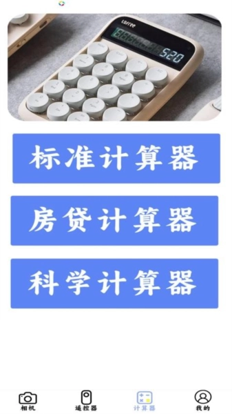 全能美颜萌拍相机最新免费版图2