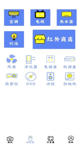 全能美颜萌拍相机最新免费版图3