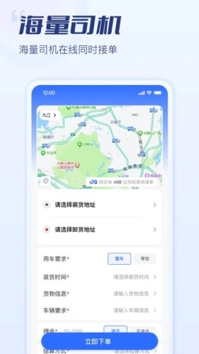 危小二手机最新版图5