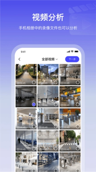 猫头鹰客流统计通用版(3)