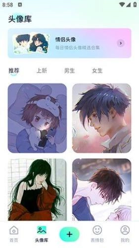 wallpaper mobile 安卓版