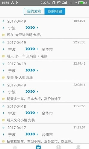集运通正版图1