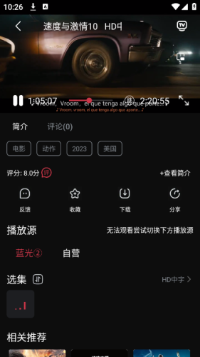 追剧咖免费版图2
