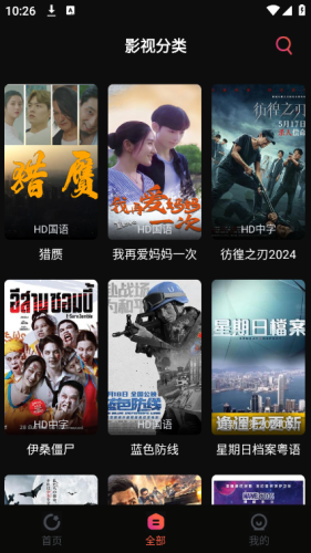 追剧咖免费版图3
