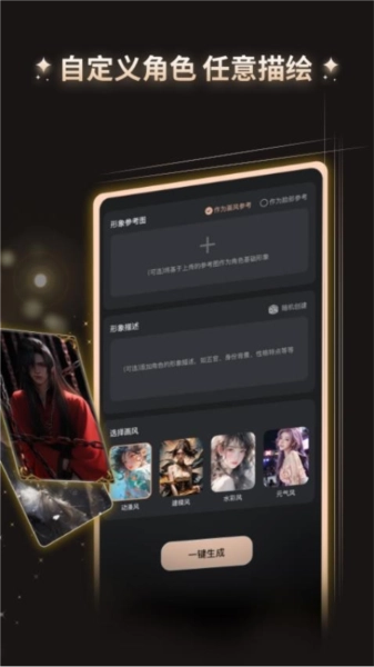 灵语免费版图2