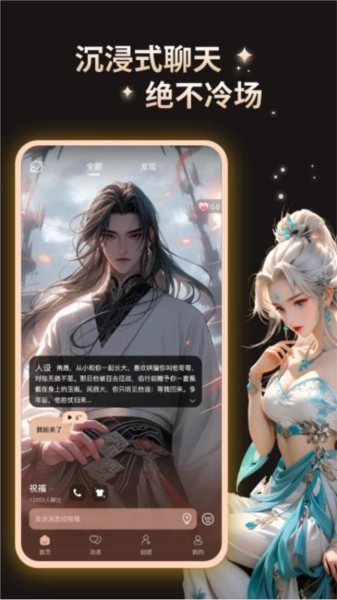 灵语免费版图4