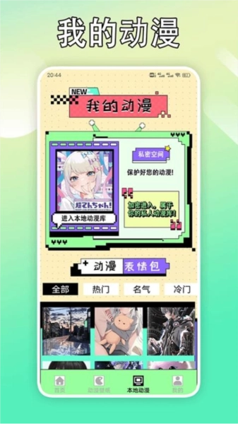 cimocpro最新免费版截图2