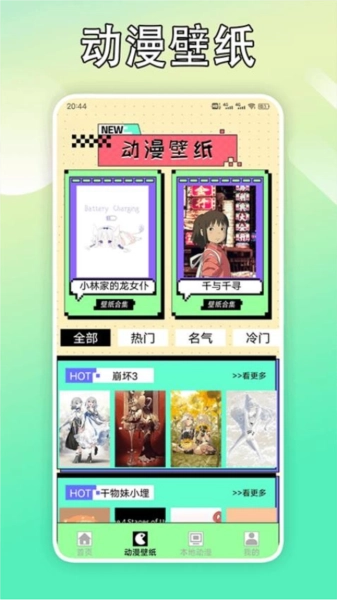 cimocpro最新免费版截图4