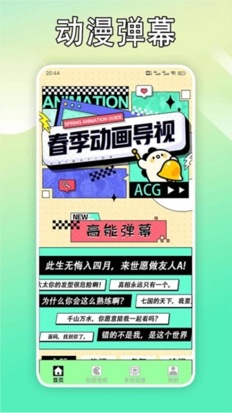 cimocpro最新免费版图4